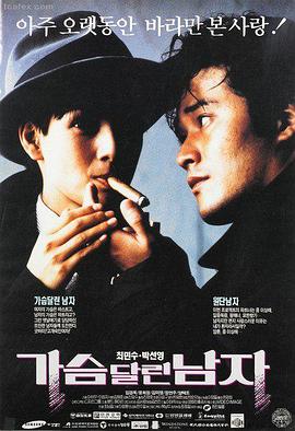 韩国电影